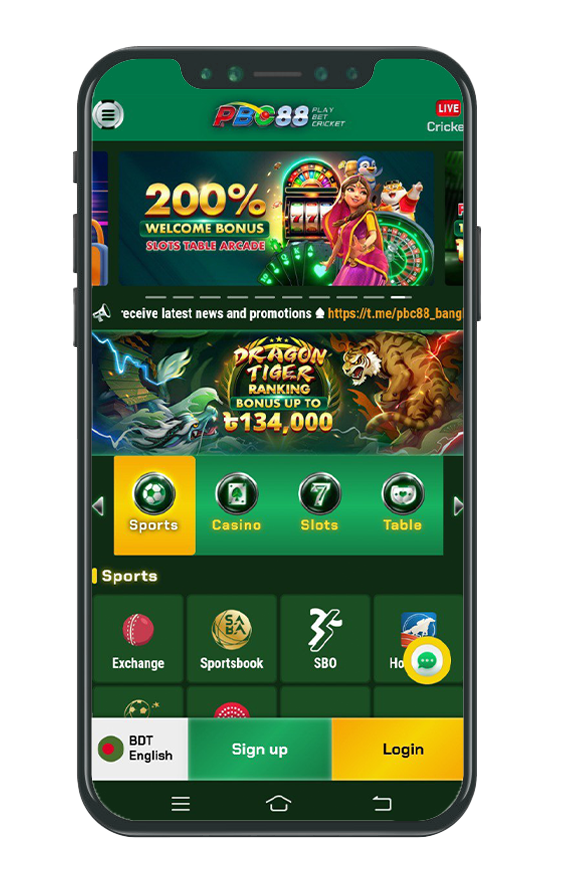 PBC88 Download for android and iOS